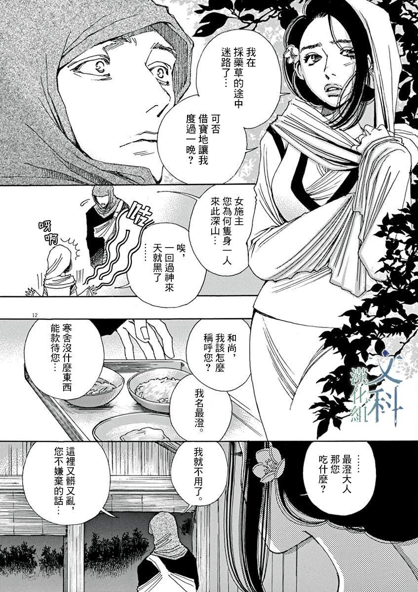 第5回