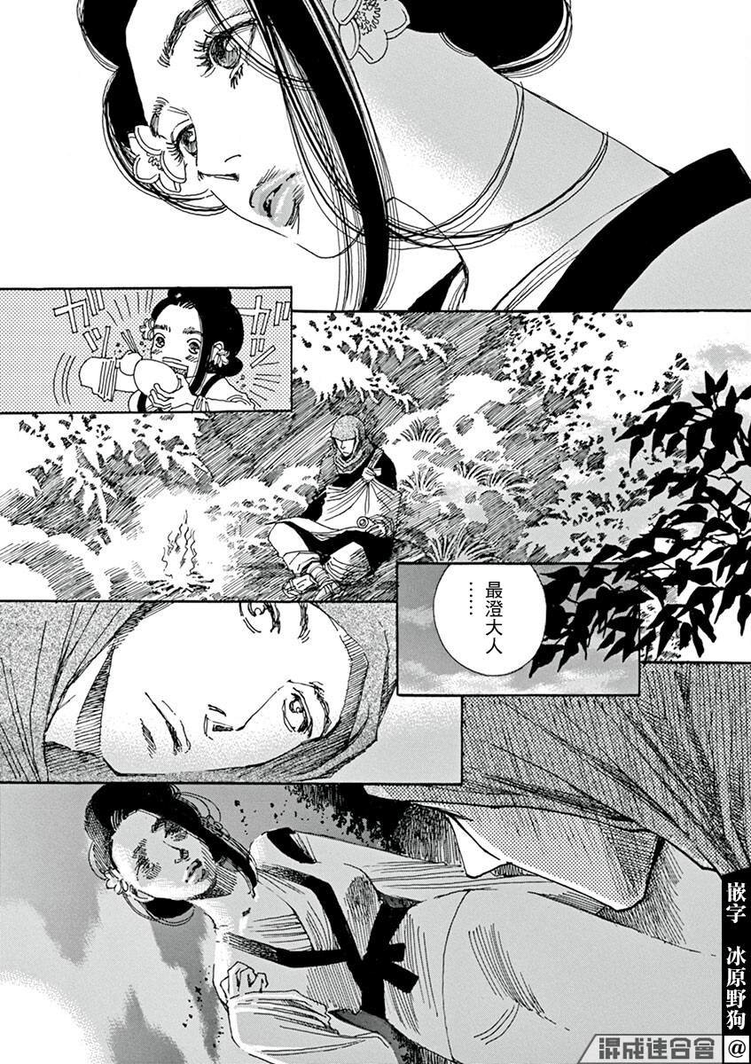 第5回