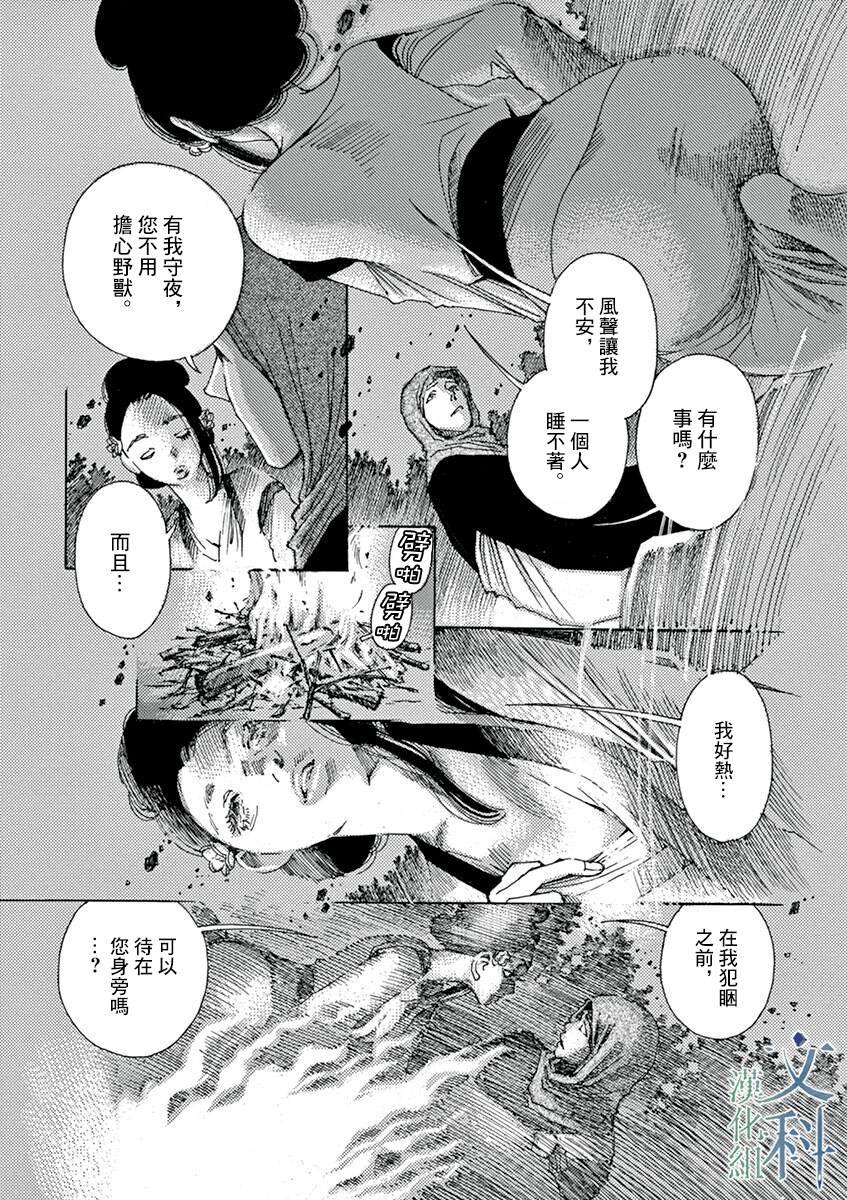 第5回