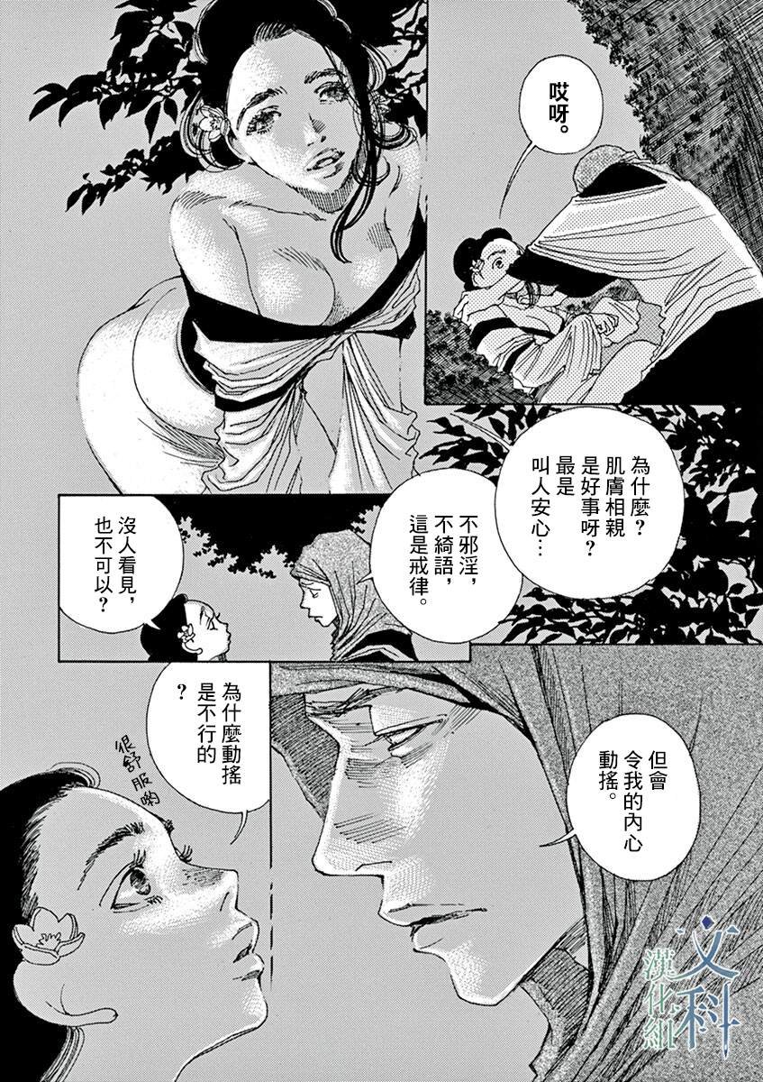第5回