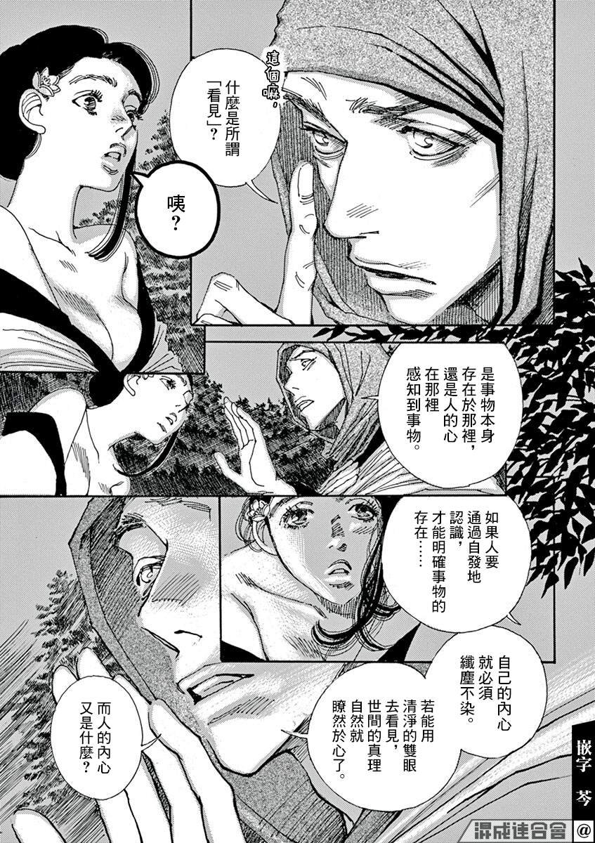第5回