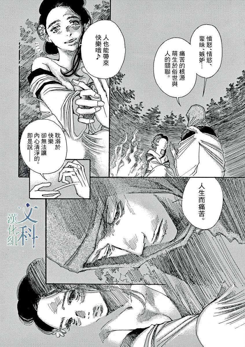 第5回