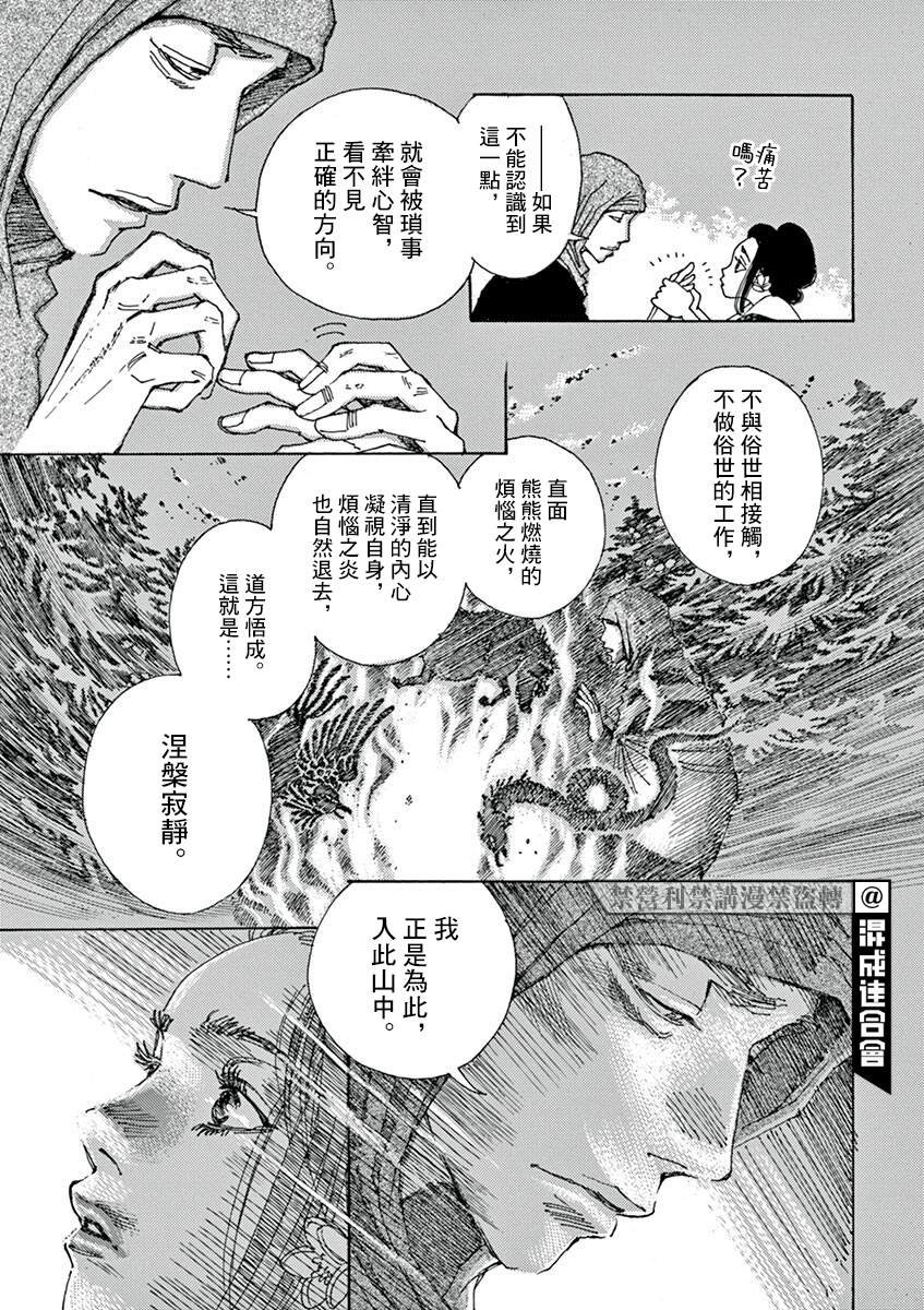 第5回