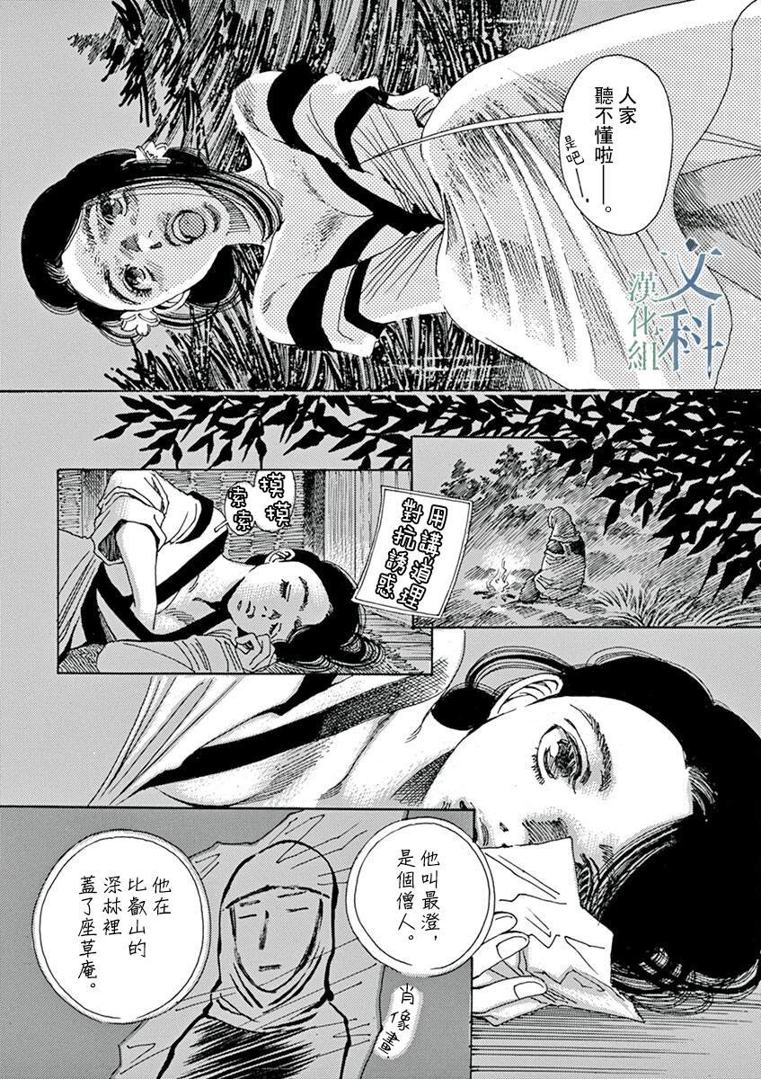 第5回