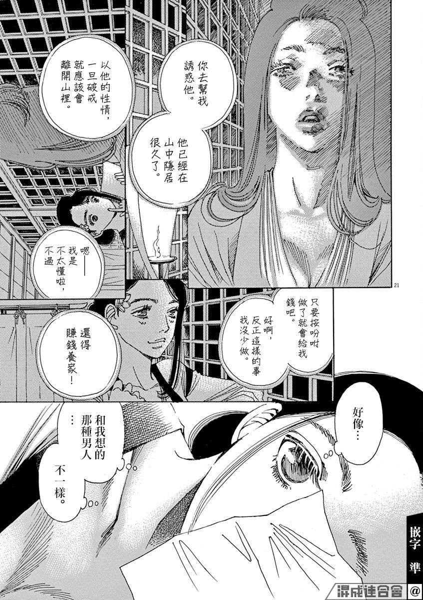 第5回