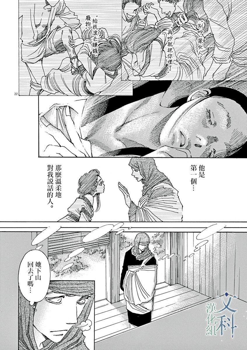 第5回