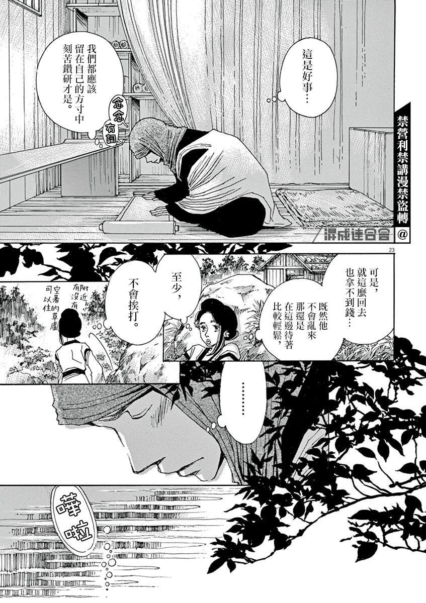 第5回