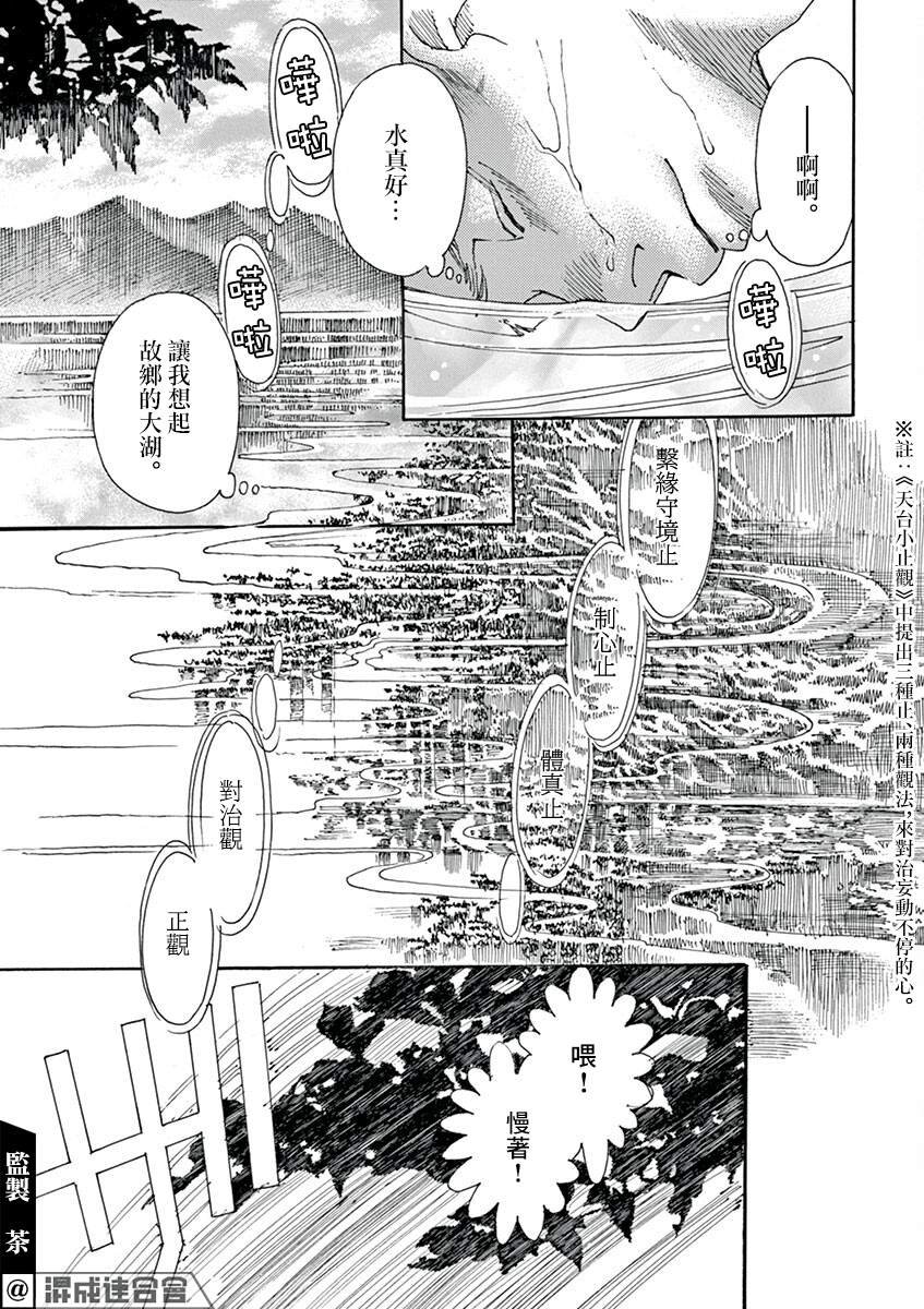 第5回