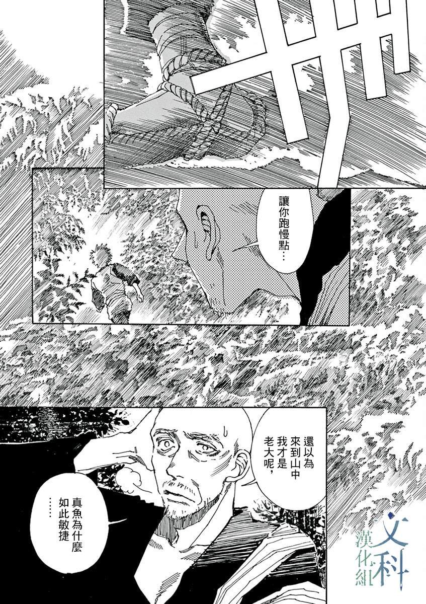 第5回