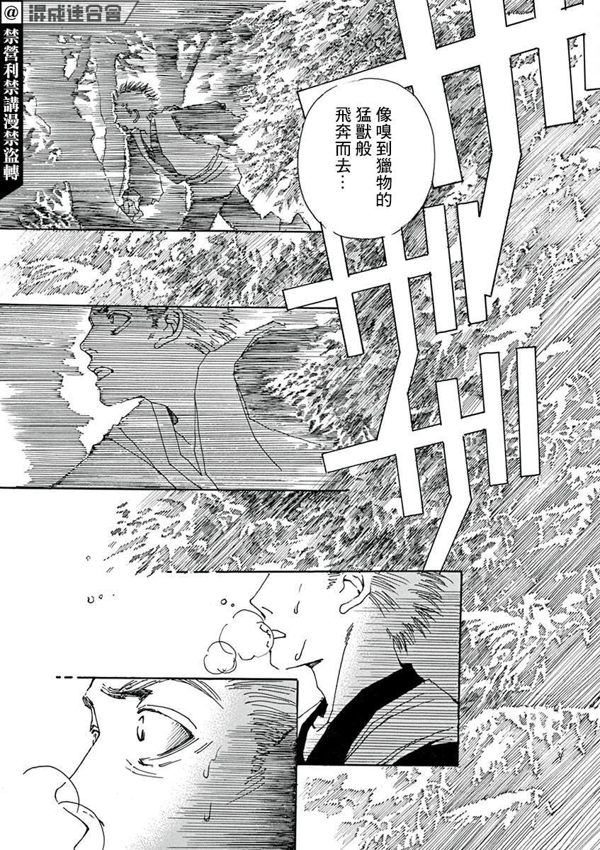 第5回