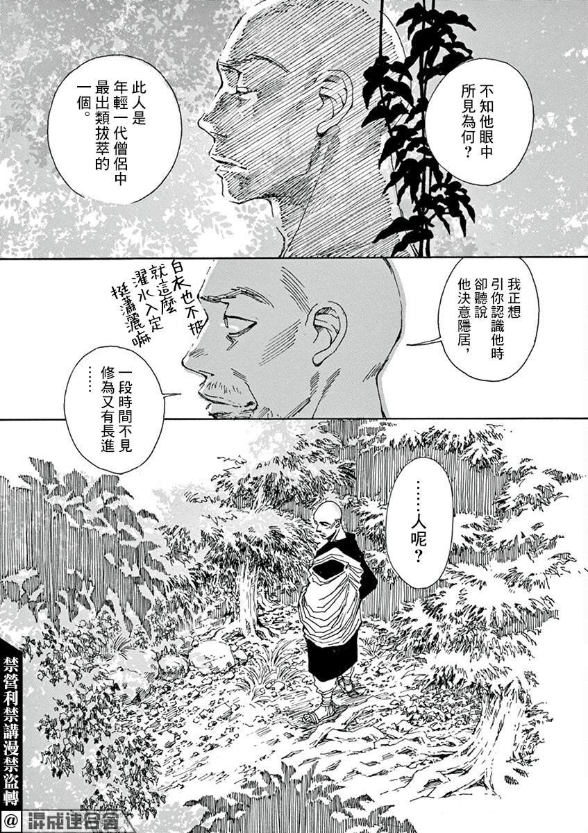 第5回