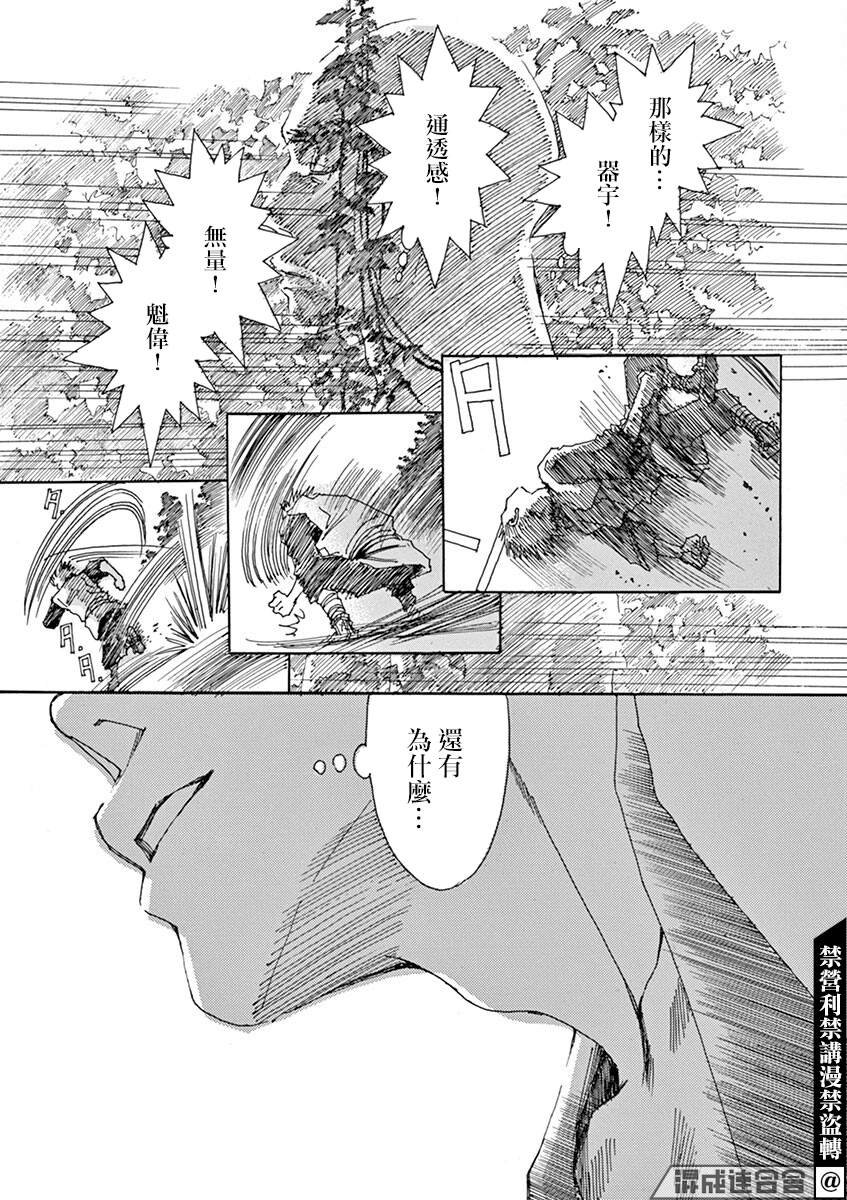 第5回