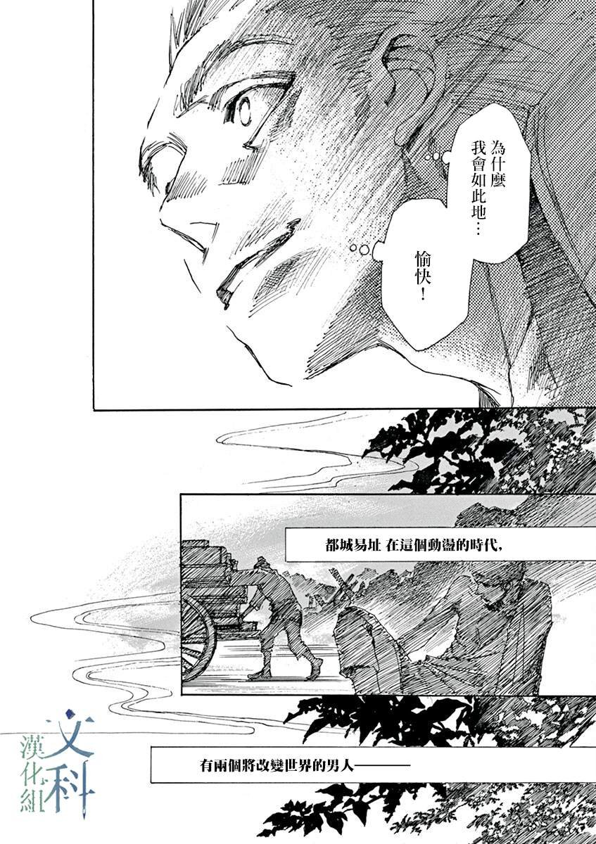 第5回