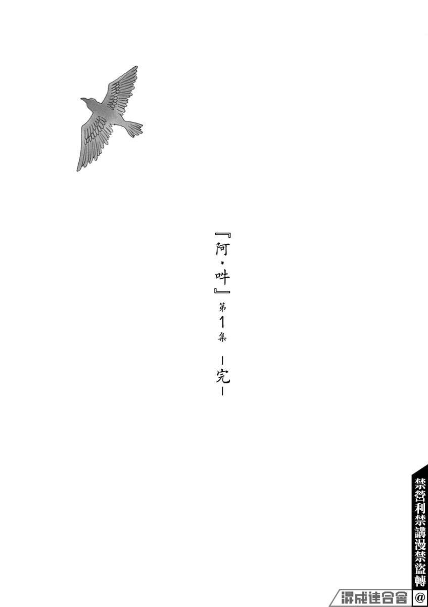 第5回