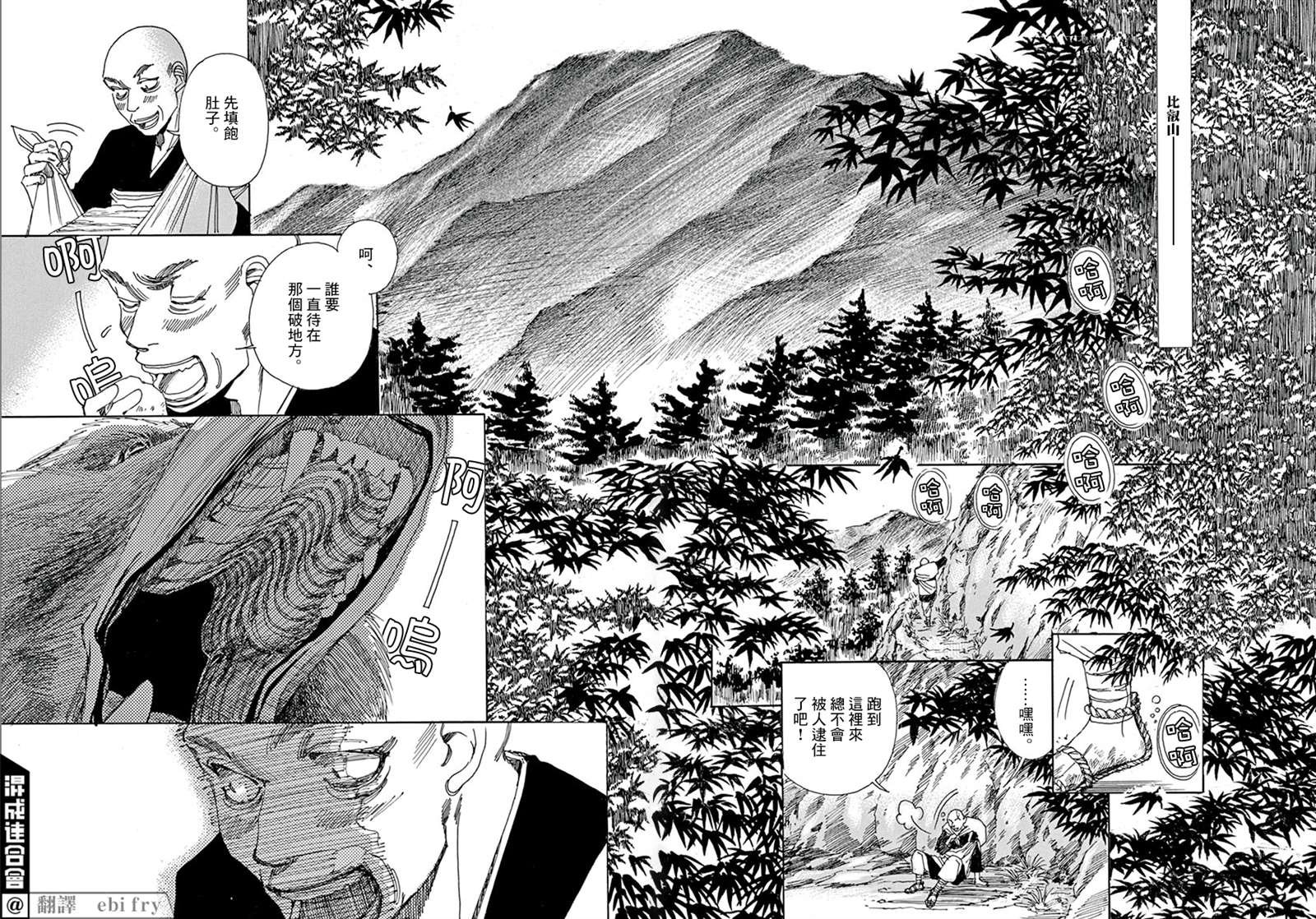 第6回
