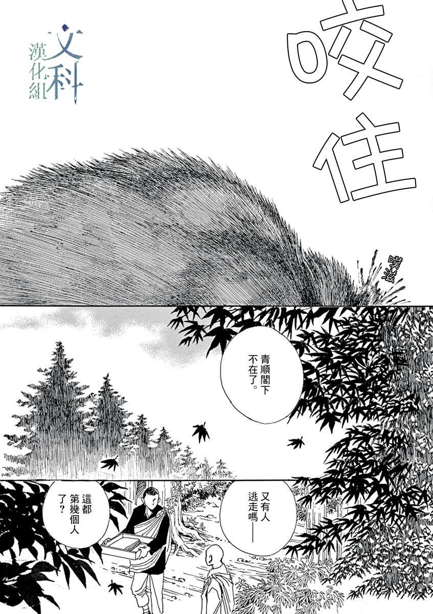 第6回