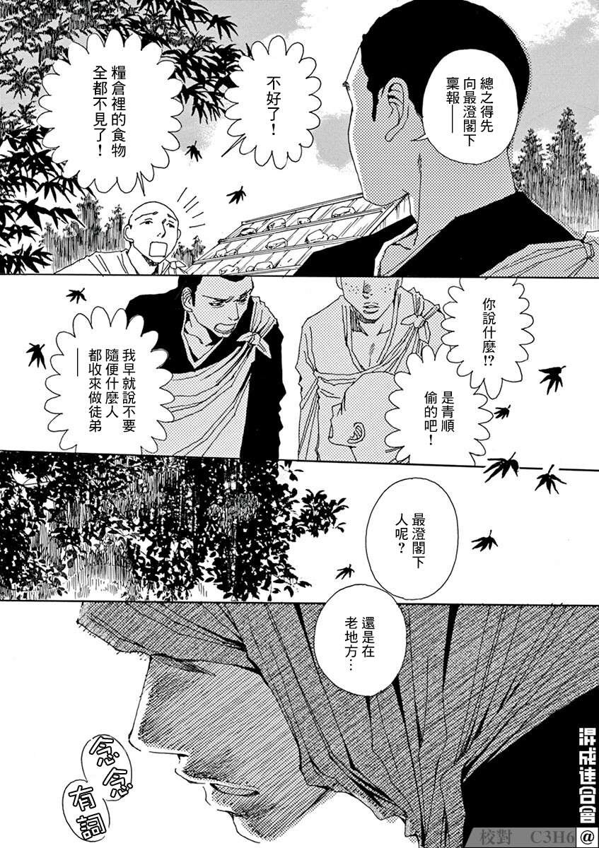 第6回