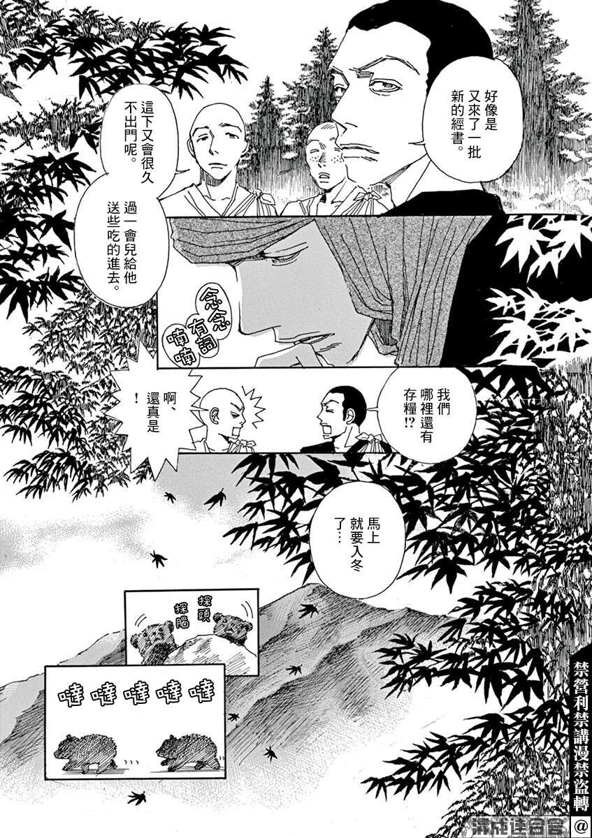 第6回
