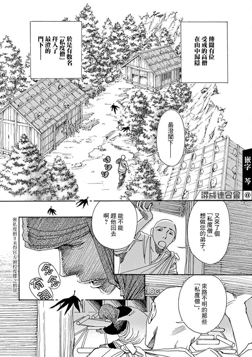 第6回