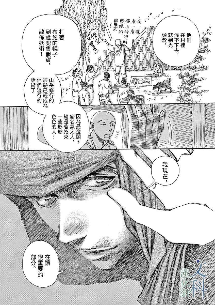 第6回