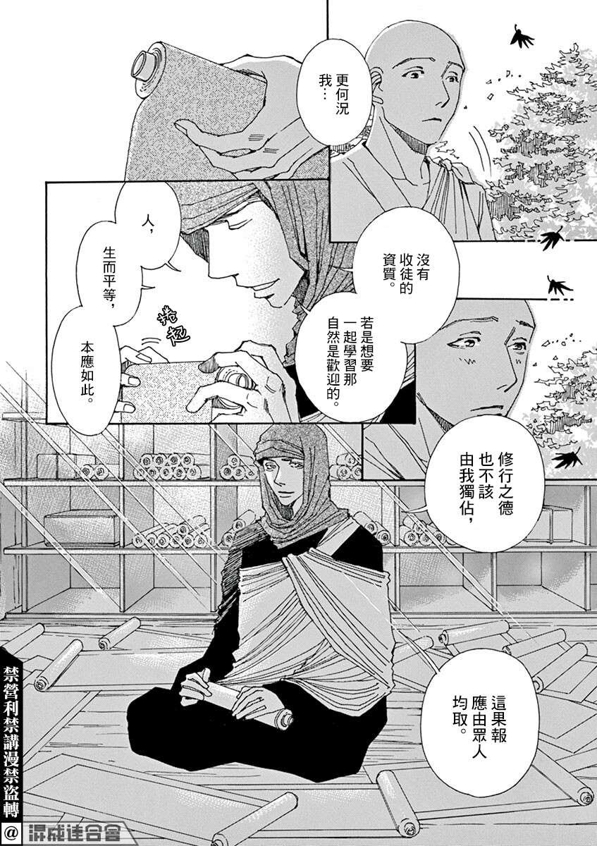 第6回