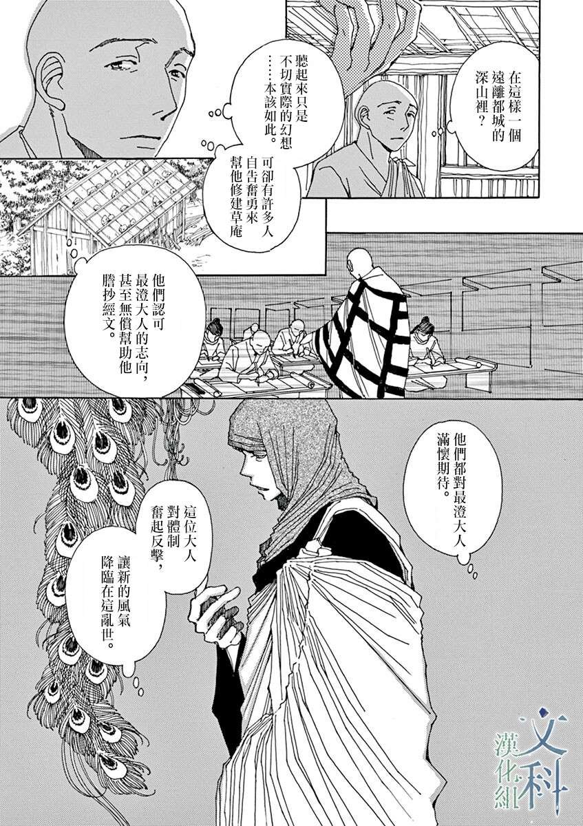 第6回