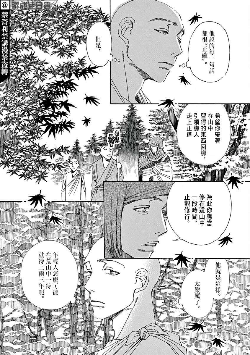 第6回