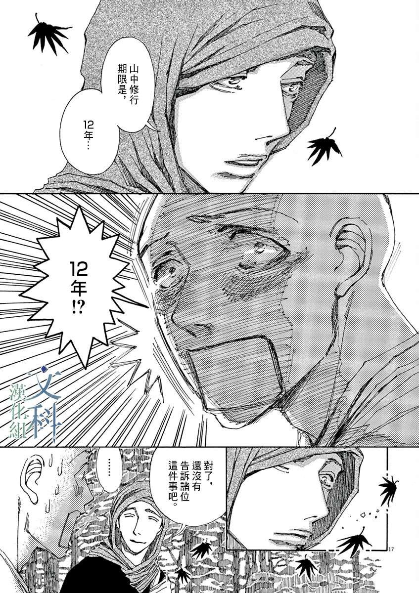 第6回