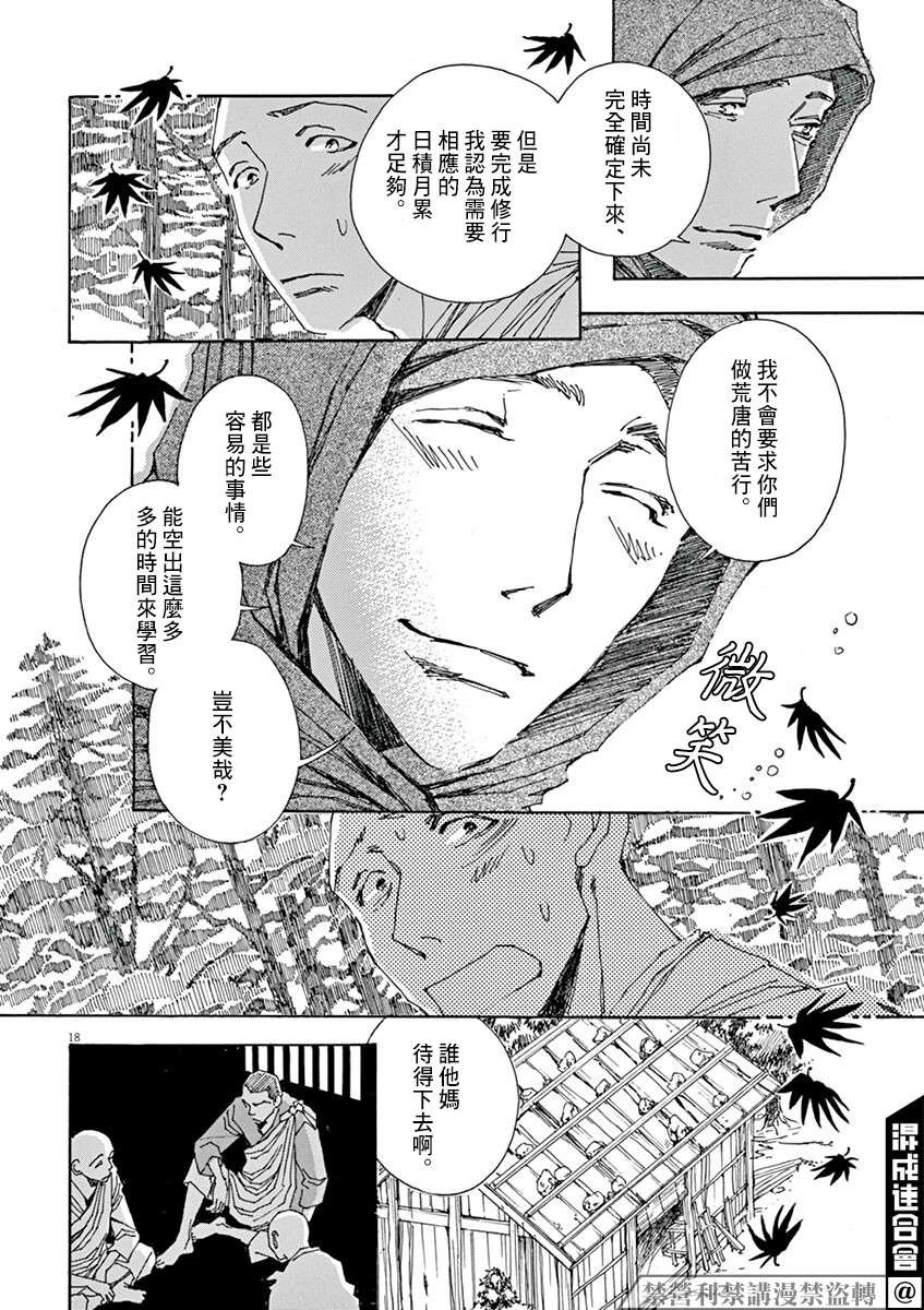 第6回
