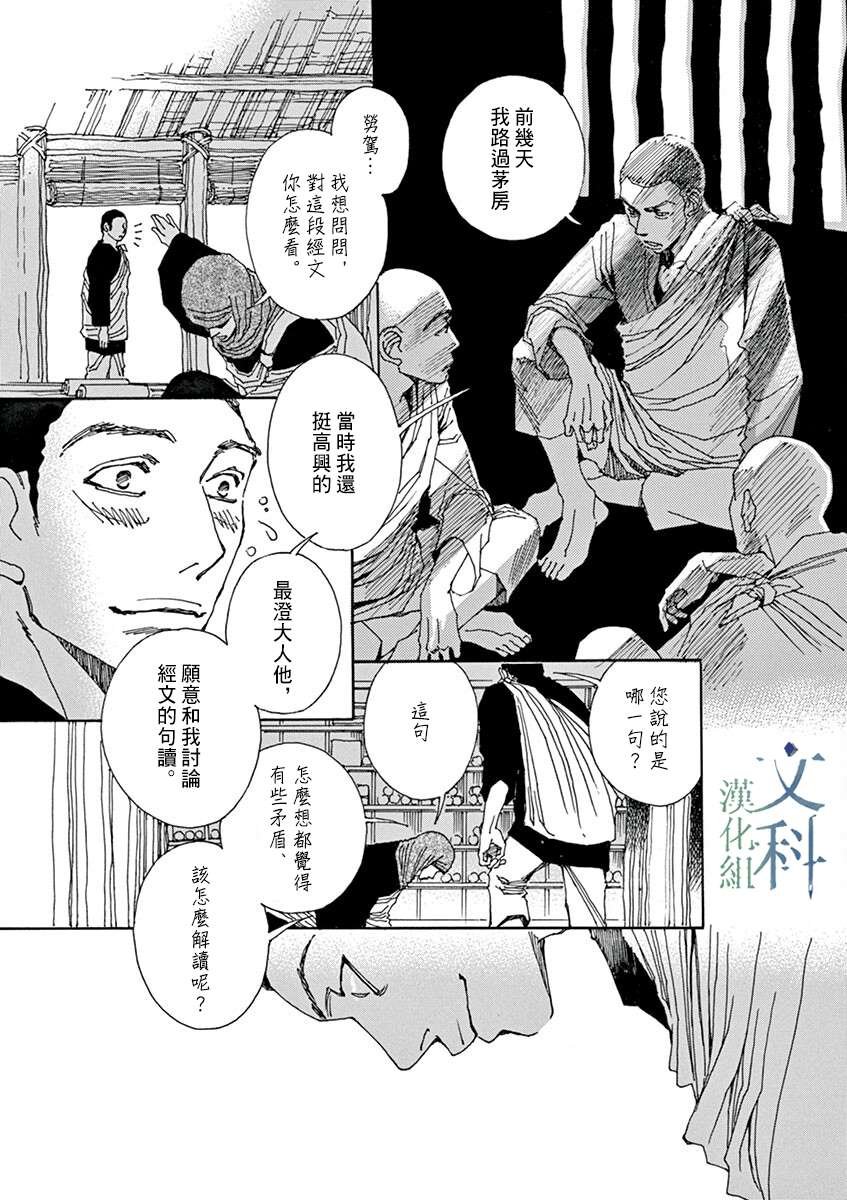 第6回