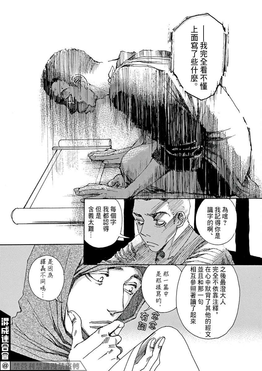第6回