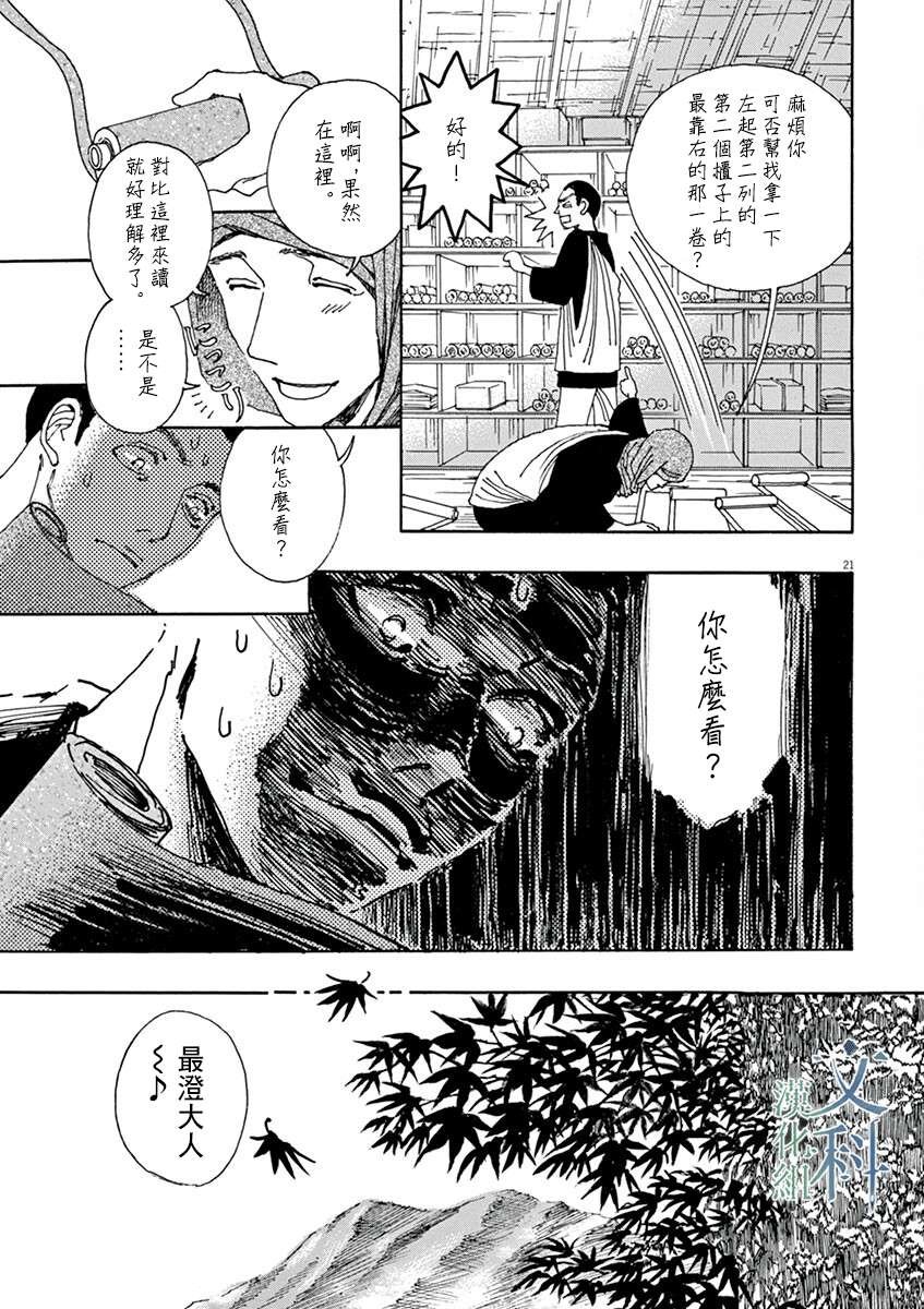 第6回