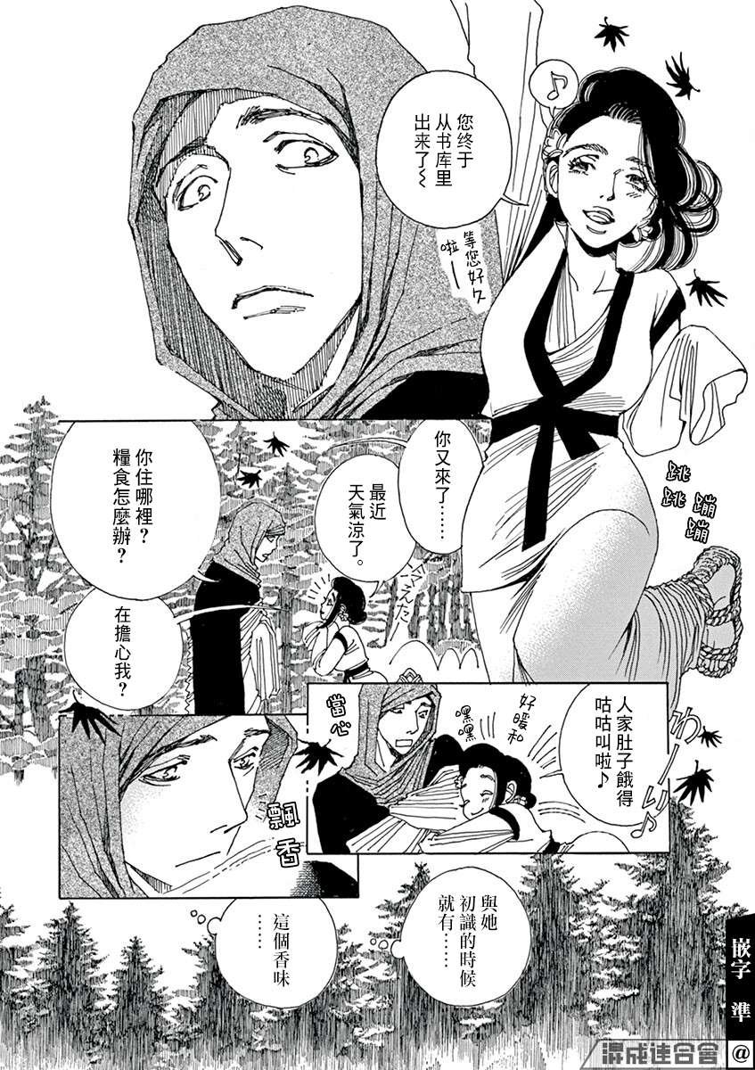 第6回