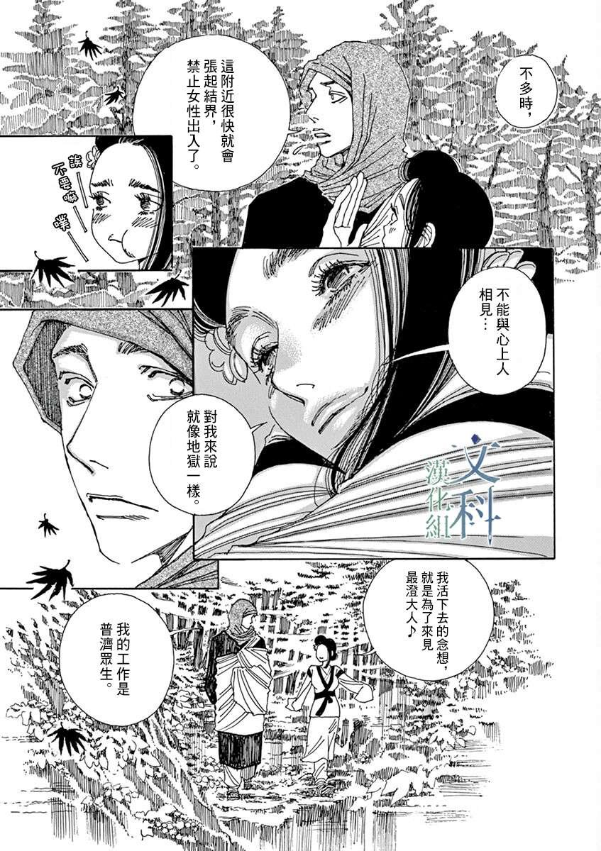 第6回