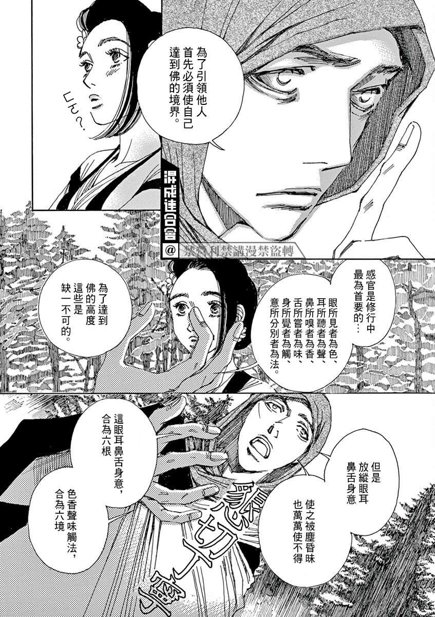 第6回