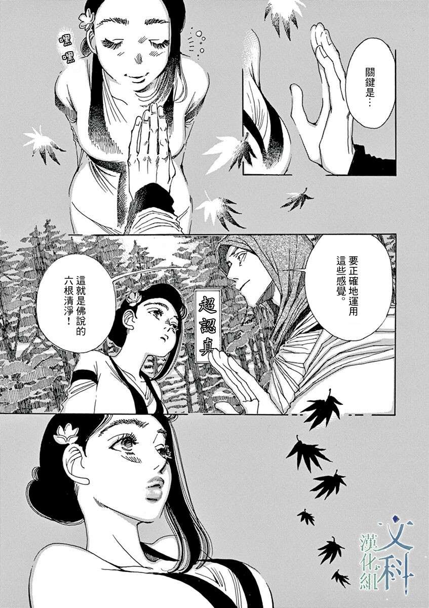 第6回