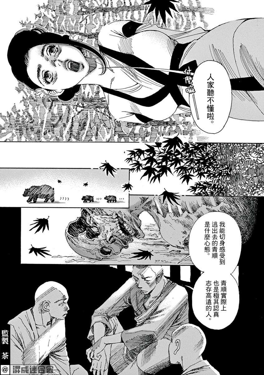 第6回
