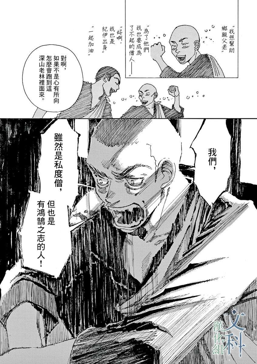 第6回