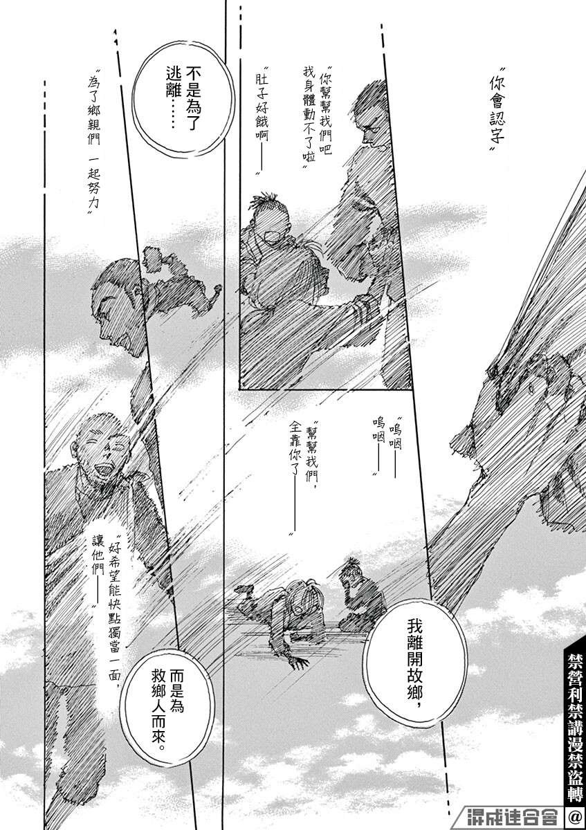 第6回