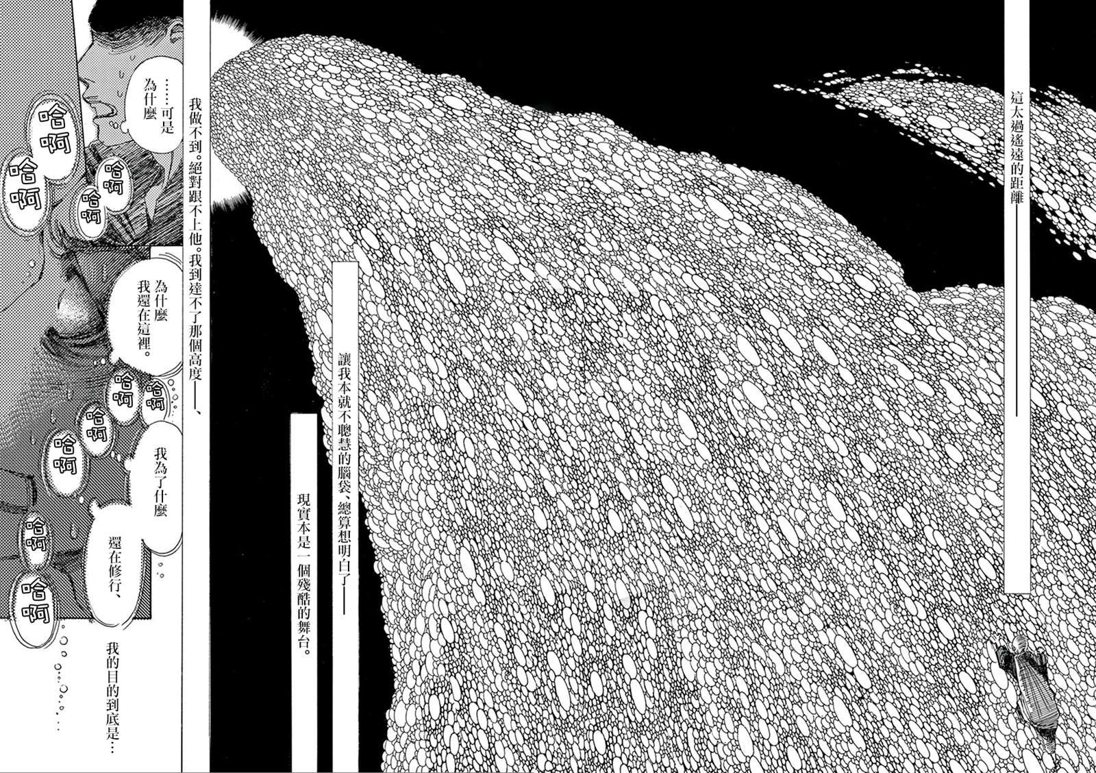 第6回