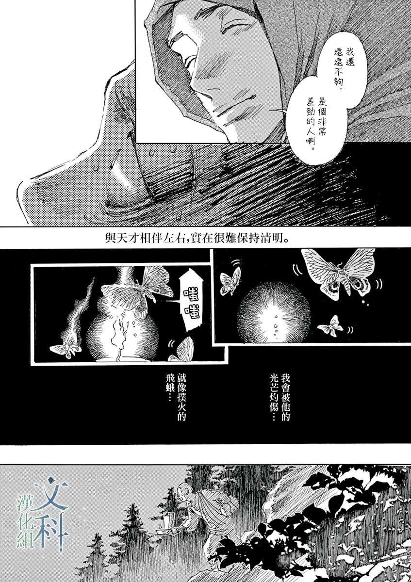 第6回