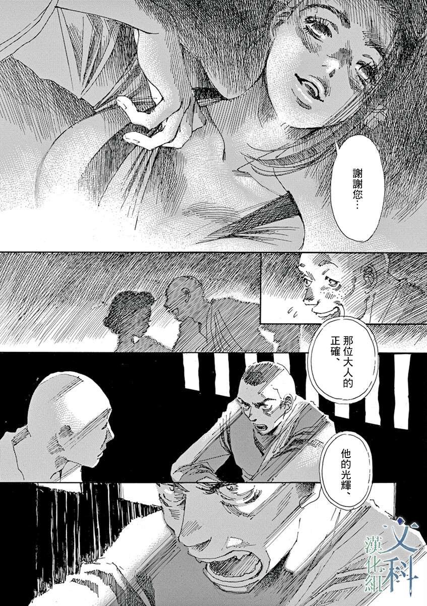 第6回