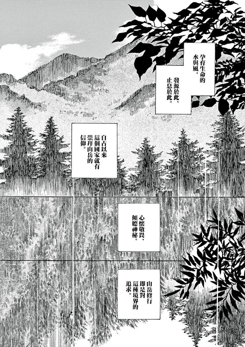第7回