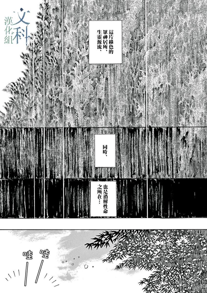 第7回