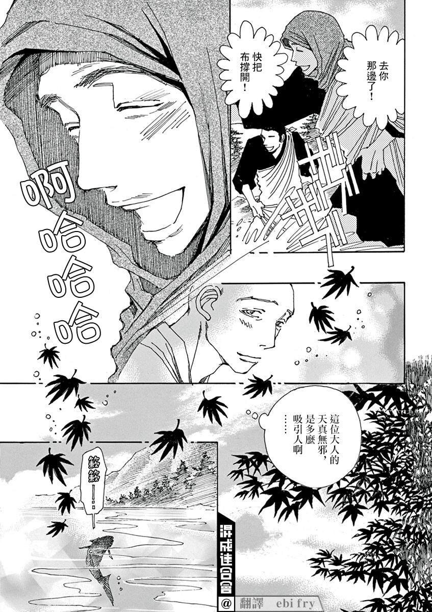 第7回