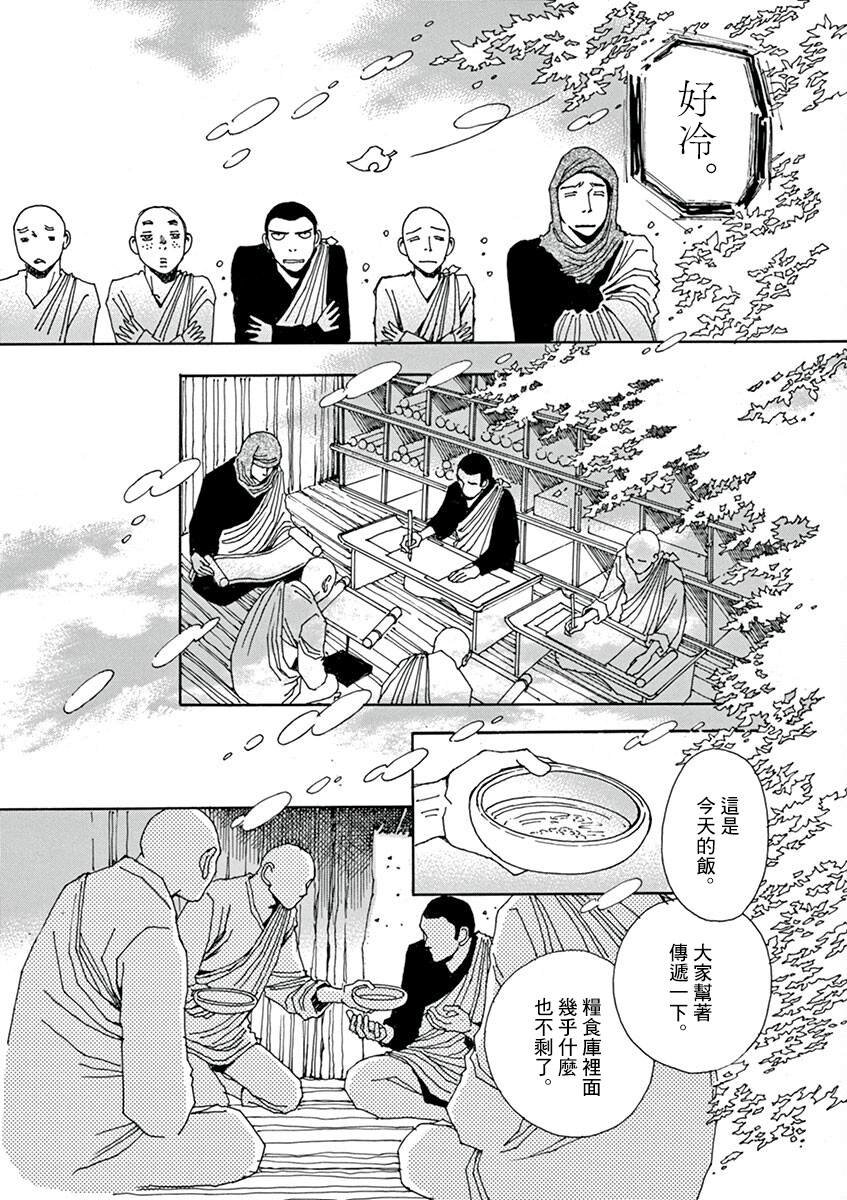 第7回