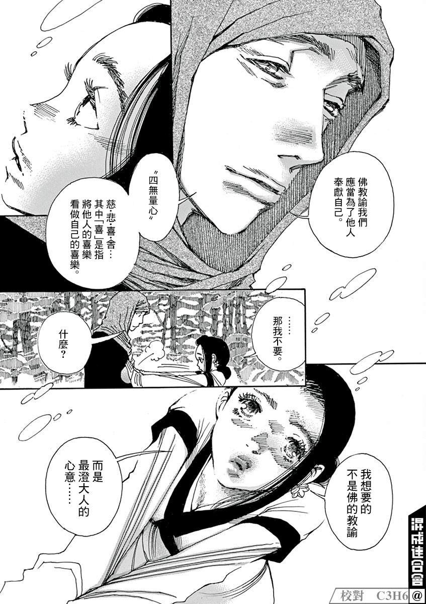 第7回