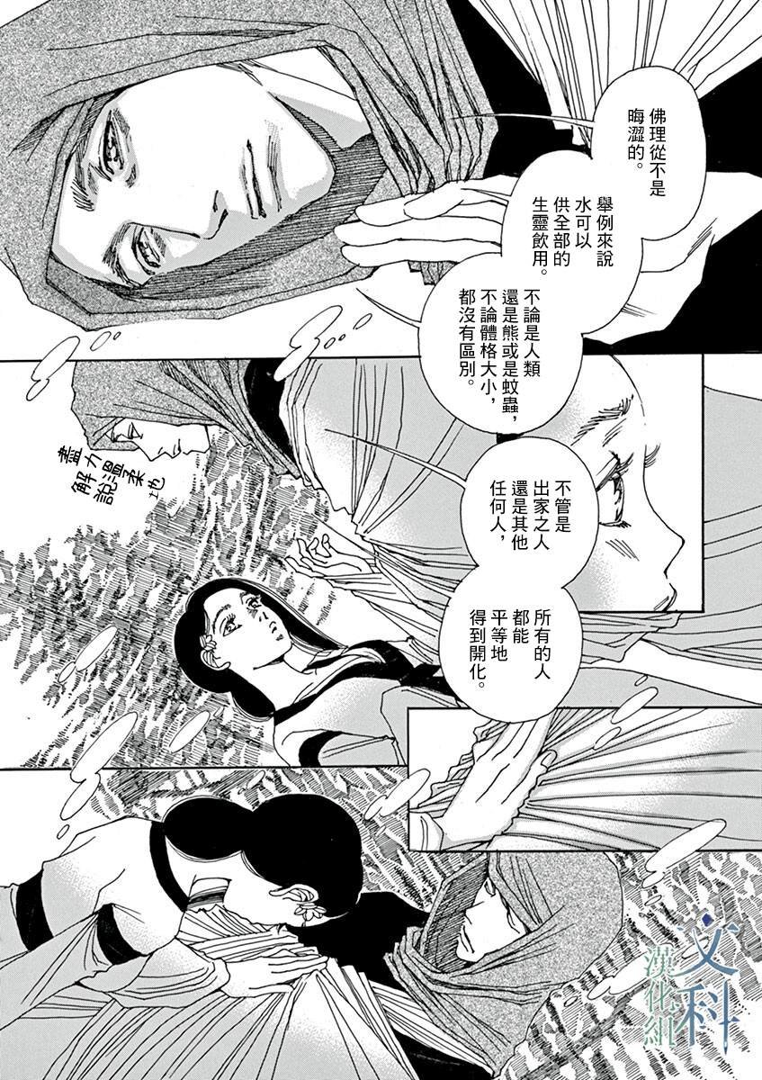 第7回