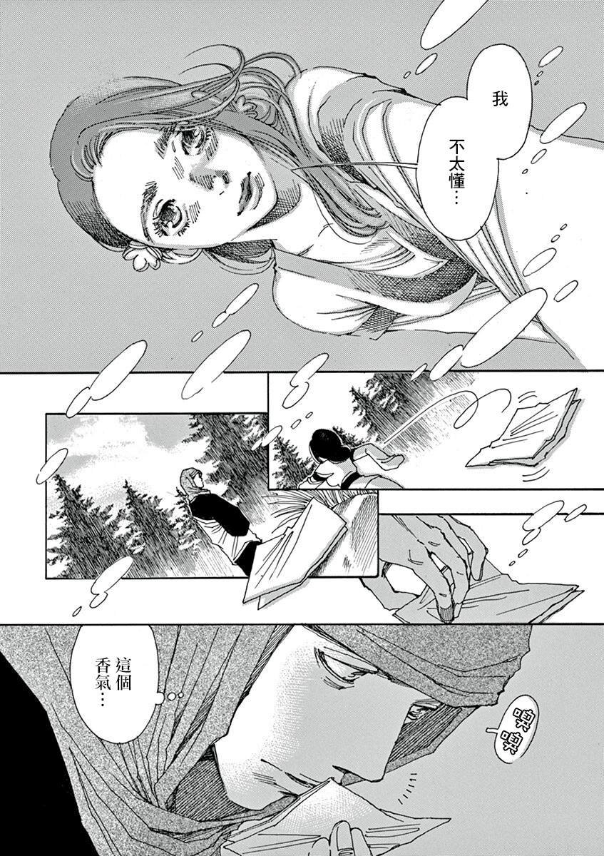 第7回