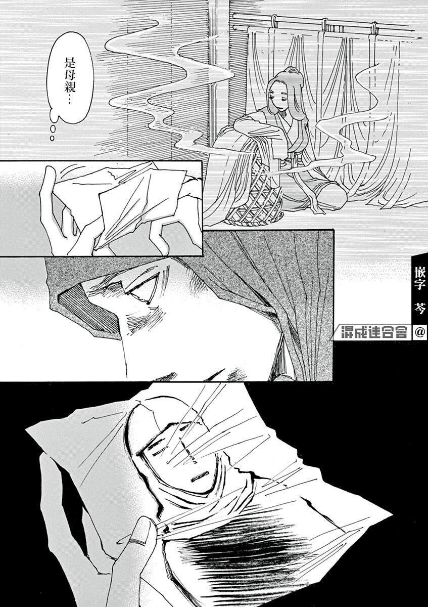 第7回